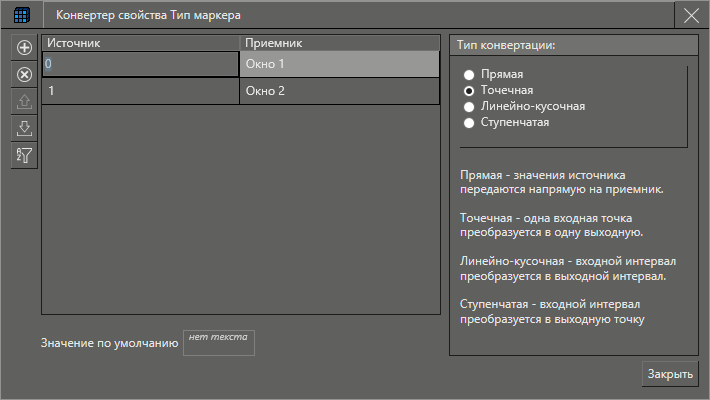 istochnik_dannyh_karty_6