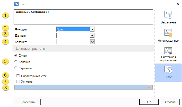 itogi_ne_svyazannye_s_bendami