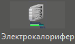 Izobrajenie_elektrokalorifer_1