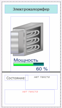 Izobrajenie_elektrokalorifer_2