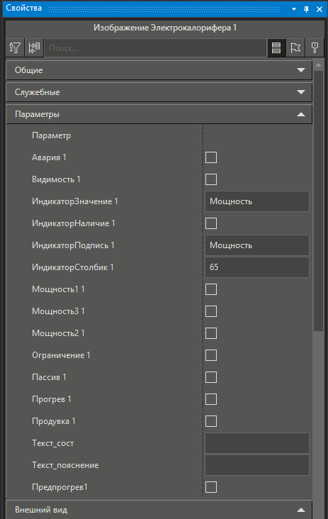 Izobrajenie_elektrokalorifer_3