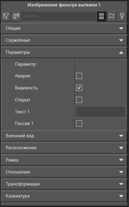 Izobrajenie_filtra_vityajki_3