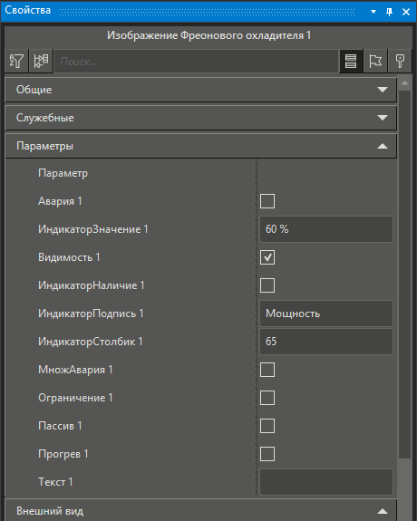 Izobrajenie_freon_ohladitelya_3