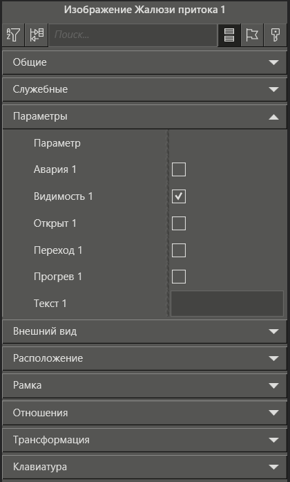Izobrajenie_jaluzi_pritoka_3