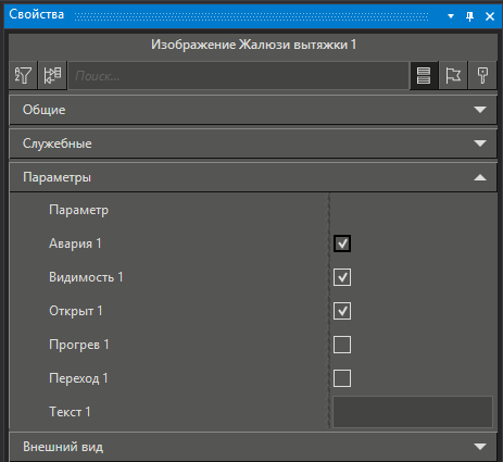 Izobrajenie_jaluzi_vityajki_3