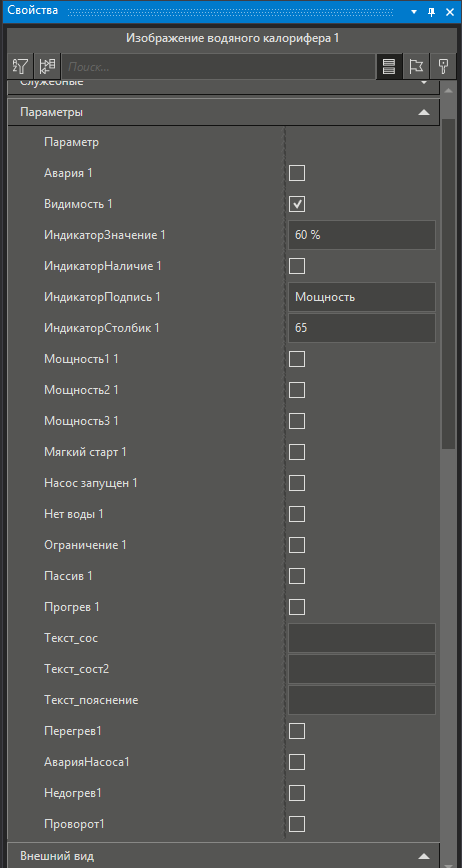 Izobrajenie_vodyanogo_kalorifera_3