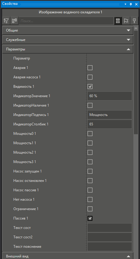 Izobrajenie_vodyanogo_ohladitelya_3