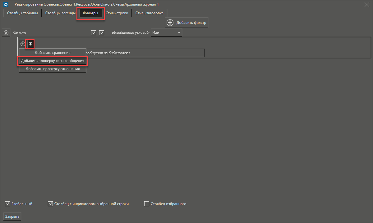jurnal_deystviy_polz_1