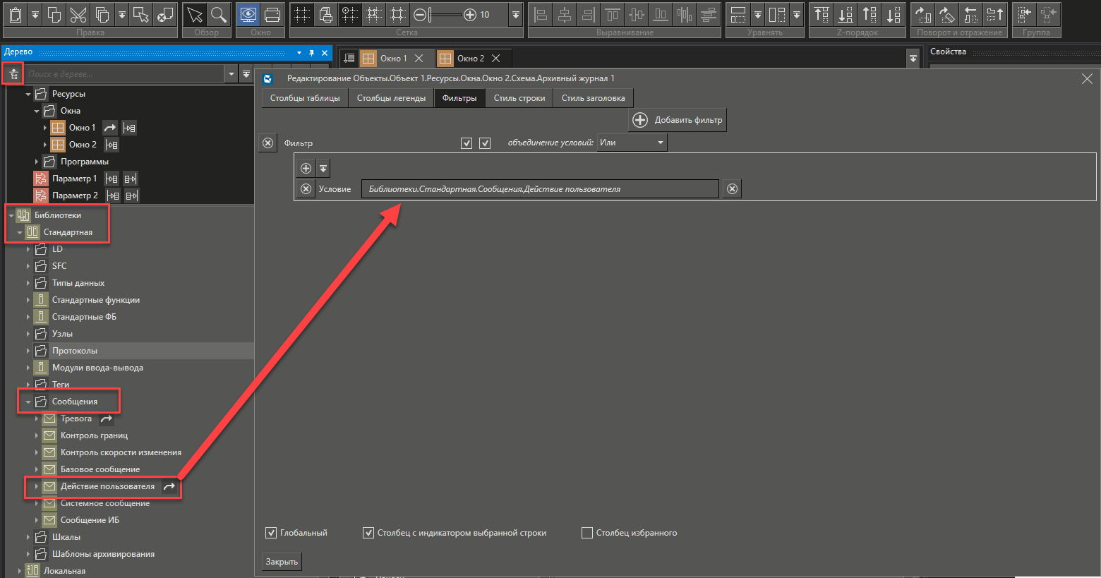 jurnal_deystviy_polz_2