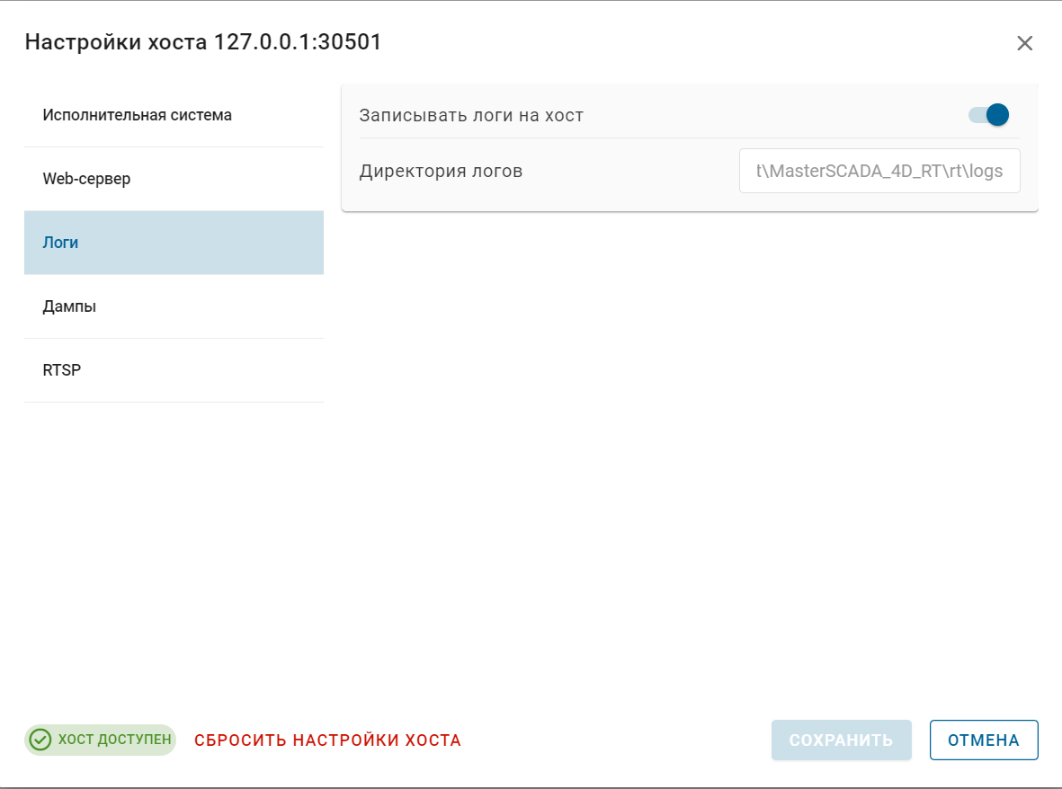 kak_poluchit_diagnostiku