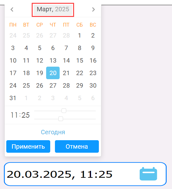 Kalendar_5