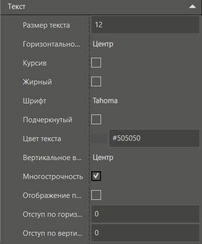 kategoriya_svojstv_tekst_1