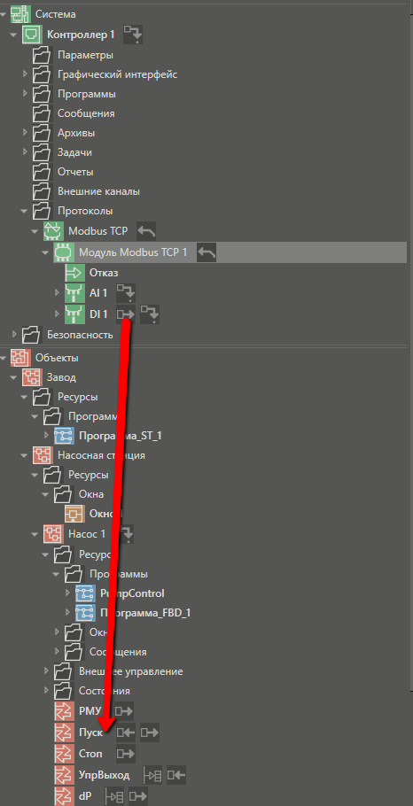 Konfigurirovanie_mejkomponentnwh_svyazey