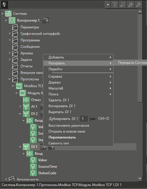 Konfigurirovanie_mejkomponentnwh_svyazey1