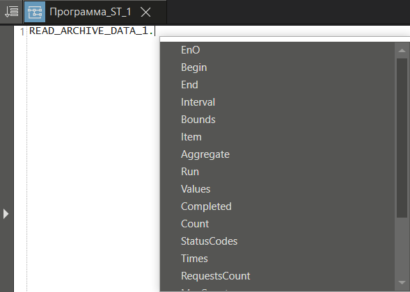 lang_ST_podskazchik_7