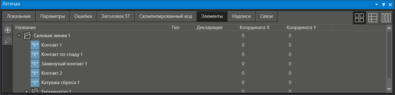 legenda_vkladka_elementy