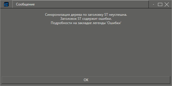 legenda_zagolovok_st_1