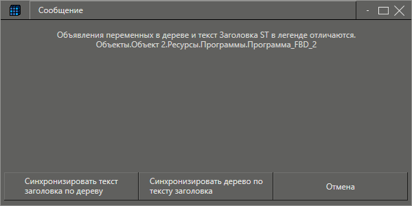 legenda_zagolovok_st_2