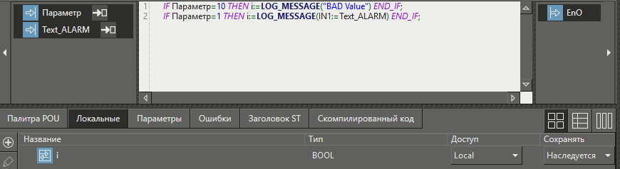 LOG_MESSAGE_1