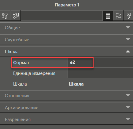 logarifmicheskay_shkala_trenda_1