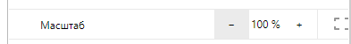 masshtab_brauzer