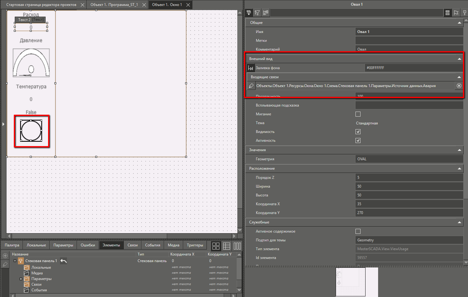 massiv_str_v_oknah_12