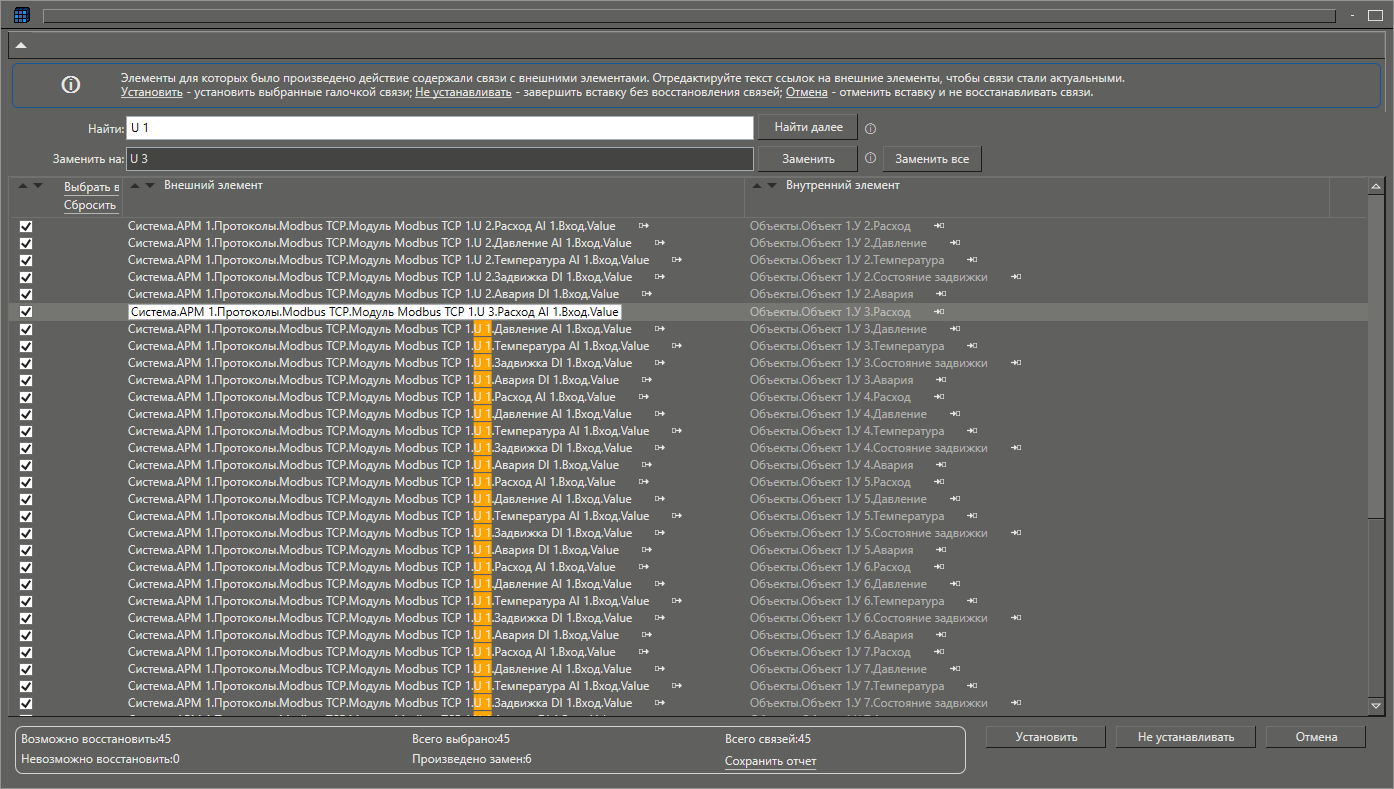 massiv_str_v_oknah_6