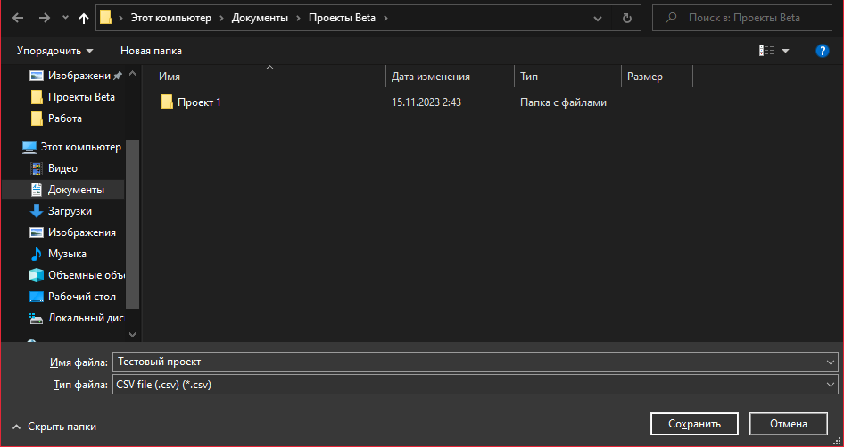 massovoe_izm_imeni_cherez_tabl_2