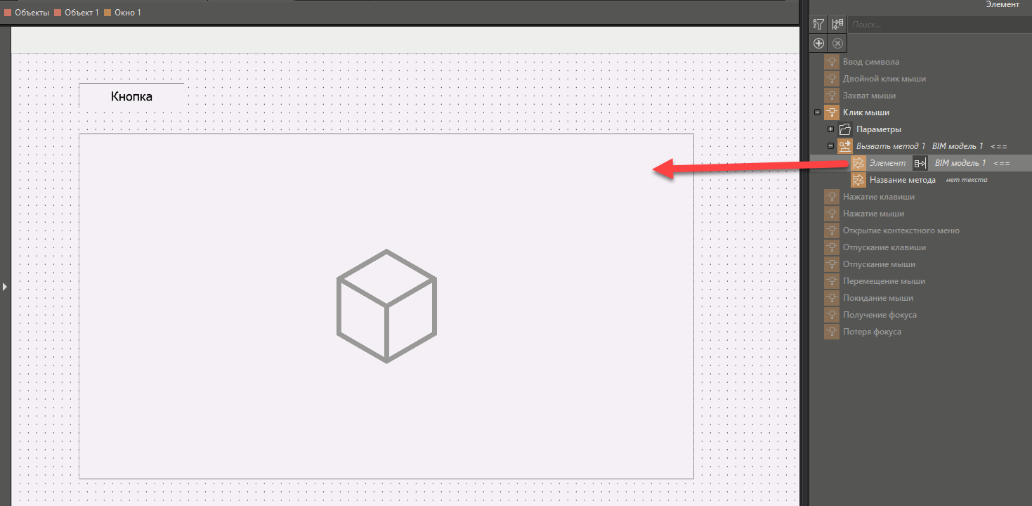 Medodi_dlya_raboti_s_BIM