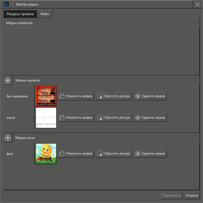 meneger_resusrsov_hmi_1
