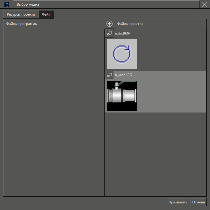 meneger_resusrsov_hmi_4