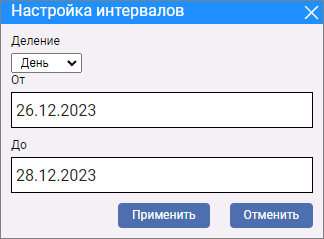 Menu_nastroek_stolbchatoi_diagrammi_3