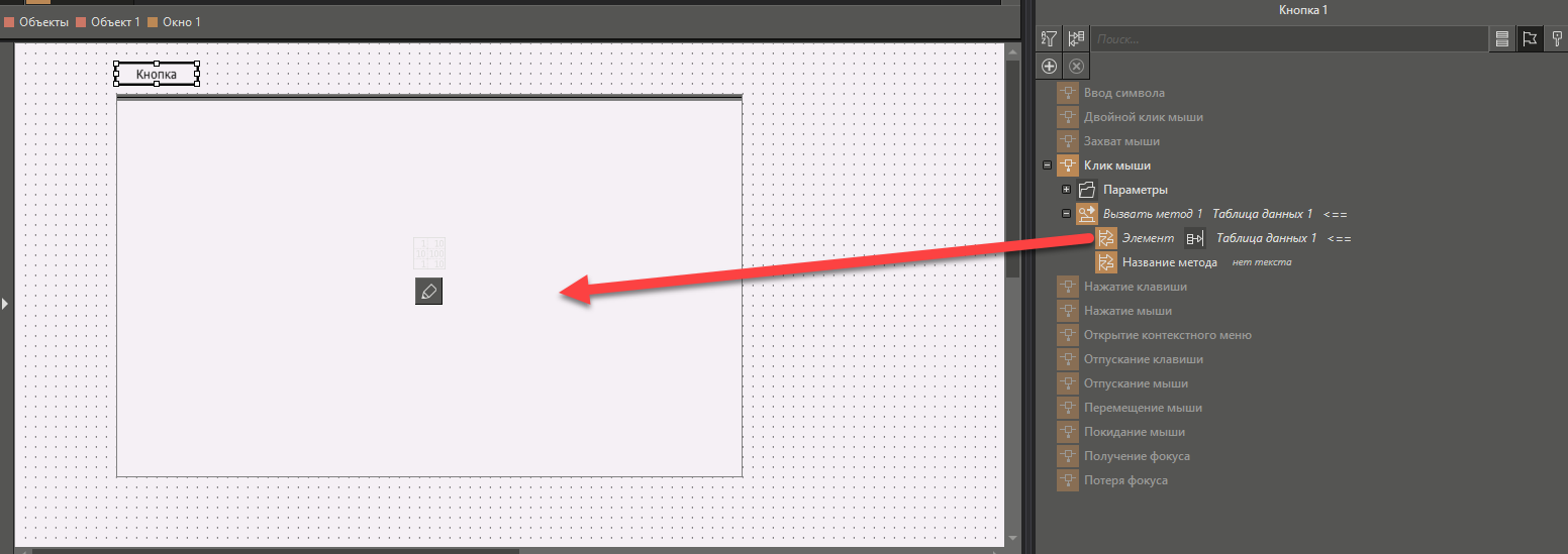 metodi_dlya_raboti_s_td