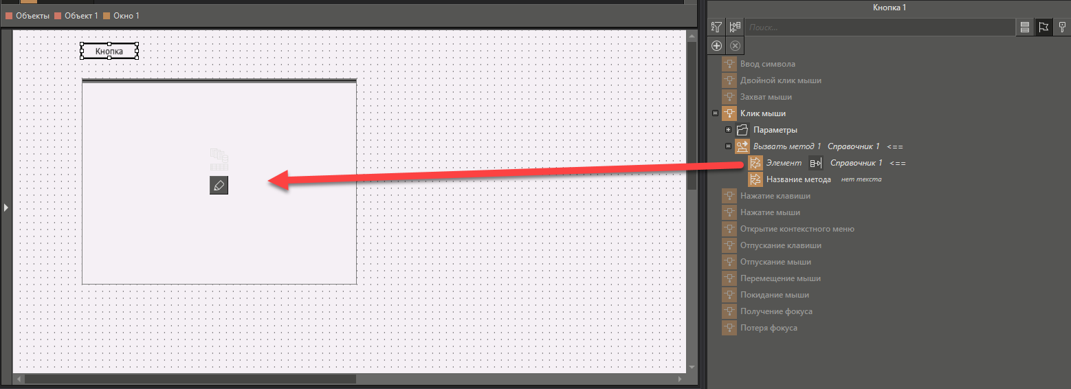 metodi_dlya_raboti_so_spravochnikom