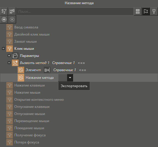 metodi_dlya_raboti_so_spravochnikom_1