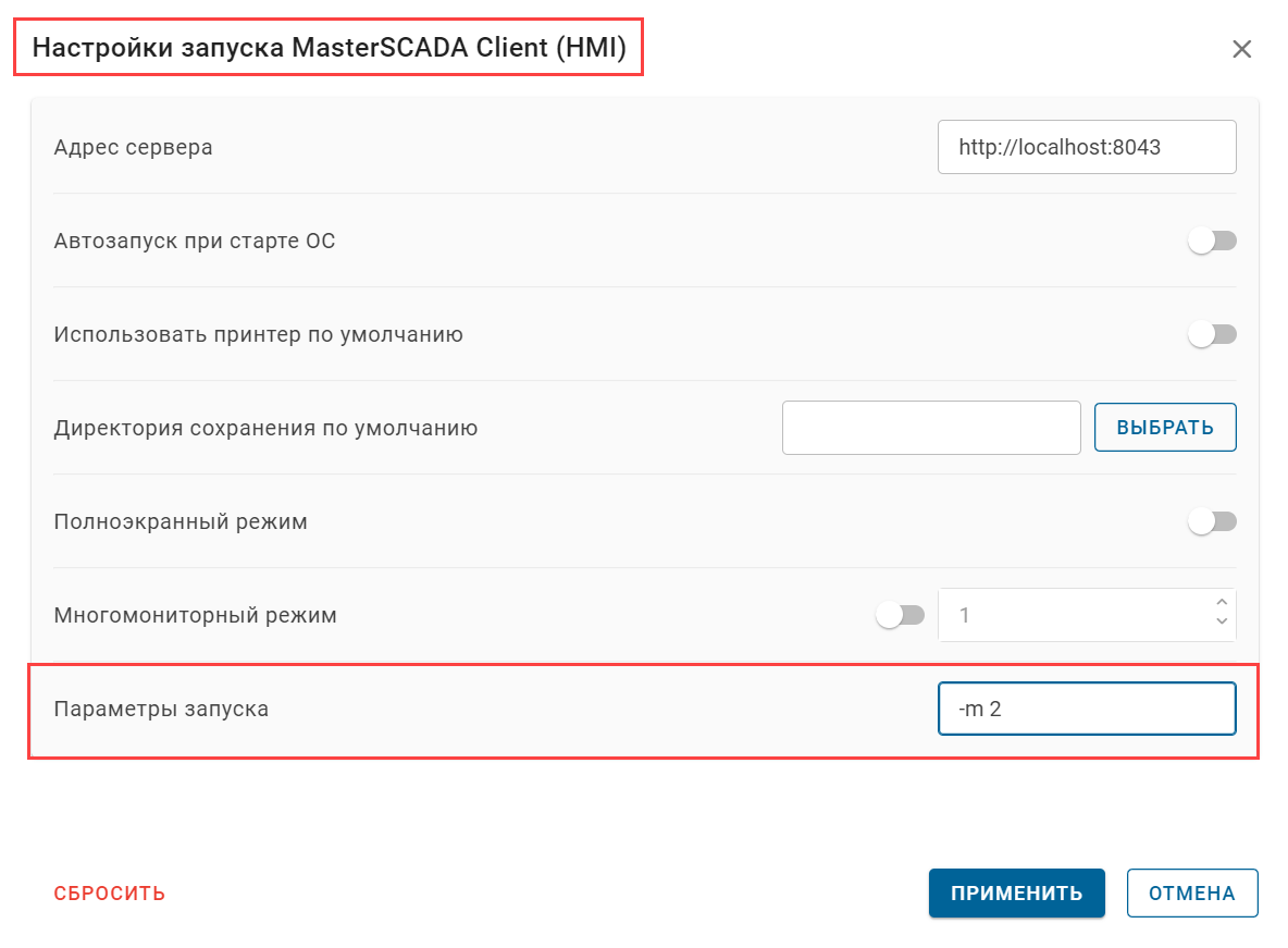 mnogomonitornaya_podderzhka