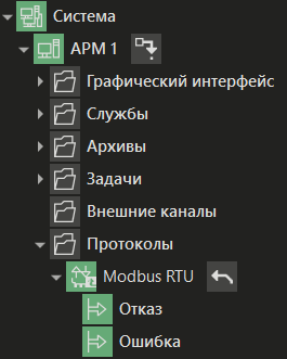 modbus_rtu_1