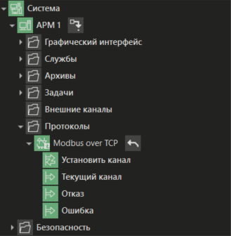 Modbus_RTU_over_TCP_1