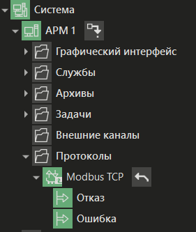 Modbus_tcp_1
