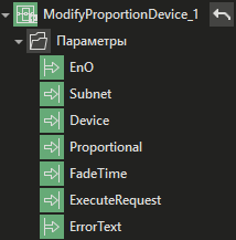 ModifyProportionDevice