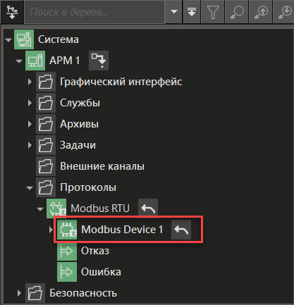 modul_modbus_rtu_1