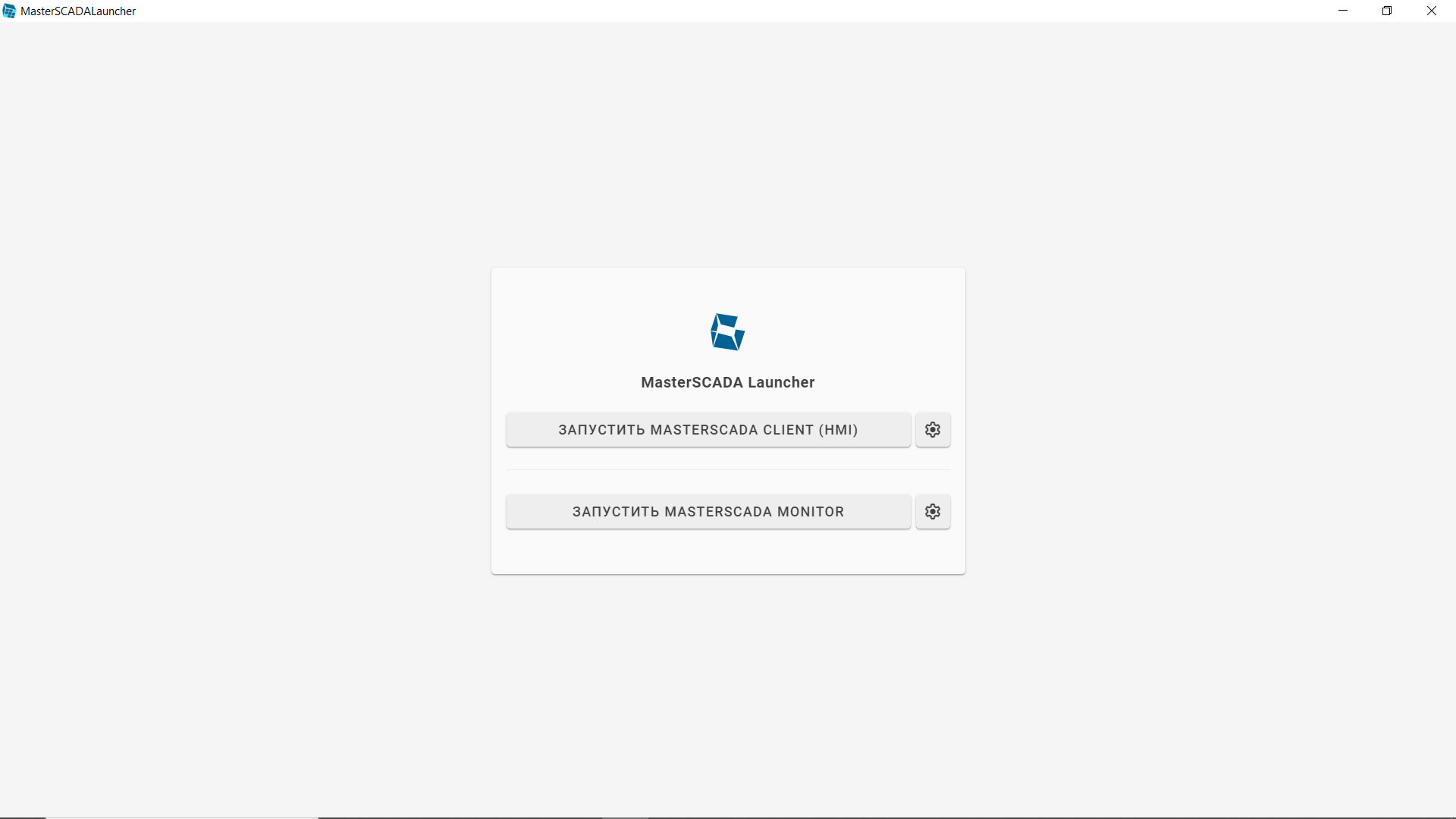 Nachalo_raboty_s_MasterSCADA_Launcher