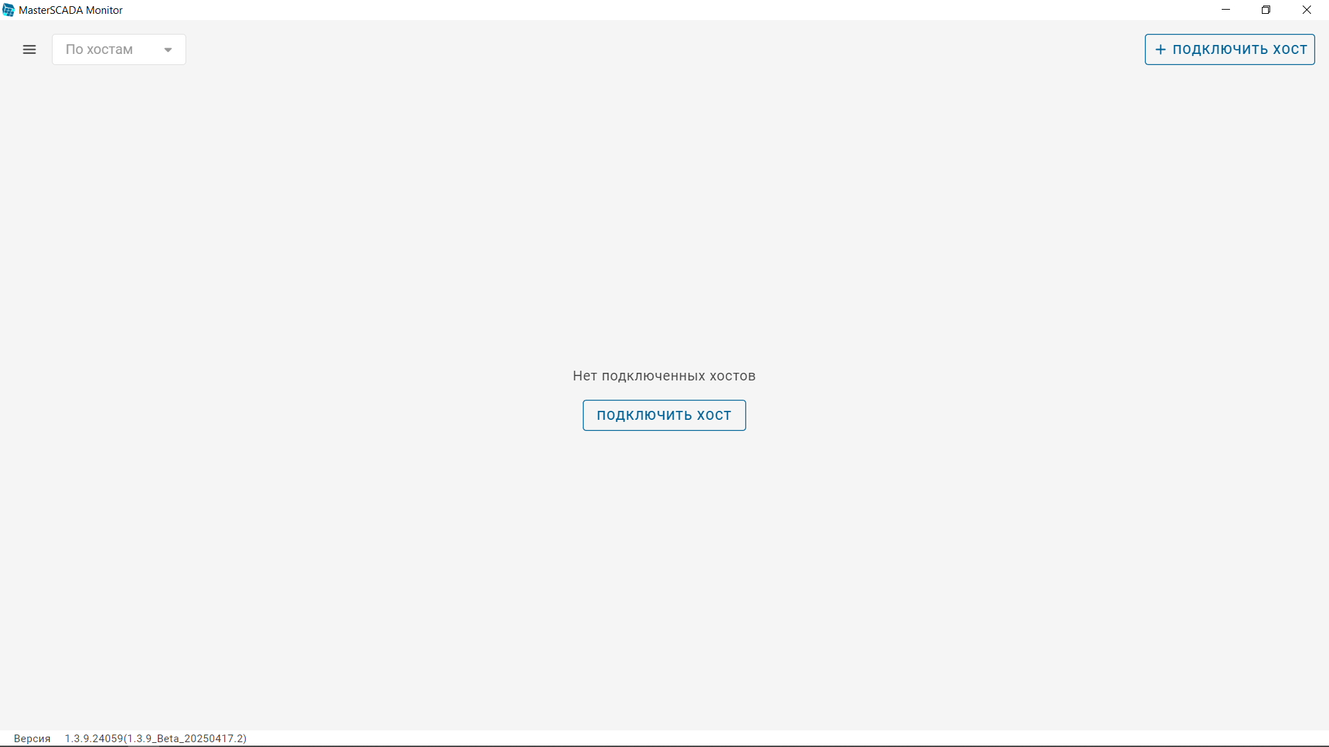 Nachalo_raboty_s_Monitorom_2