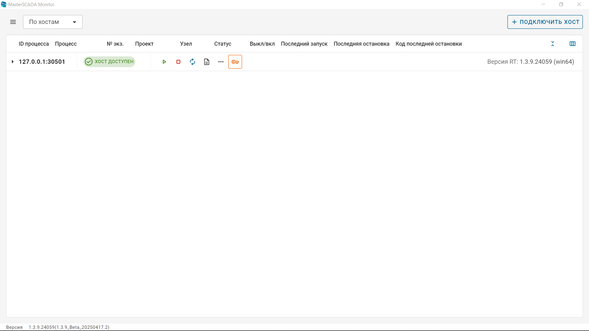 Nachalo_raboty_s_Monitorom_4