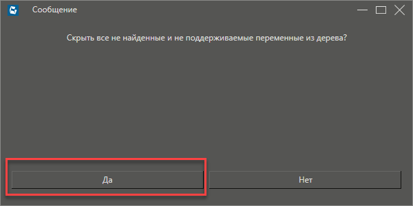 nastoika_protokola_SNMP_multi_v_MasterSCADA_4D_4
