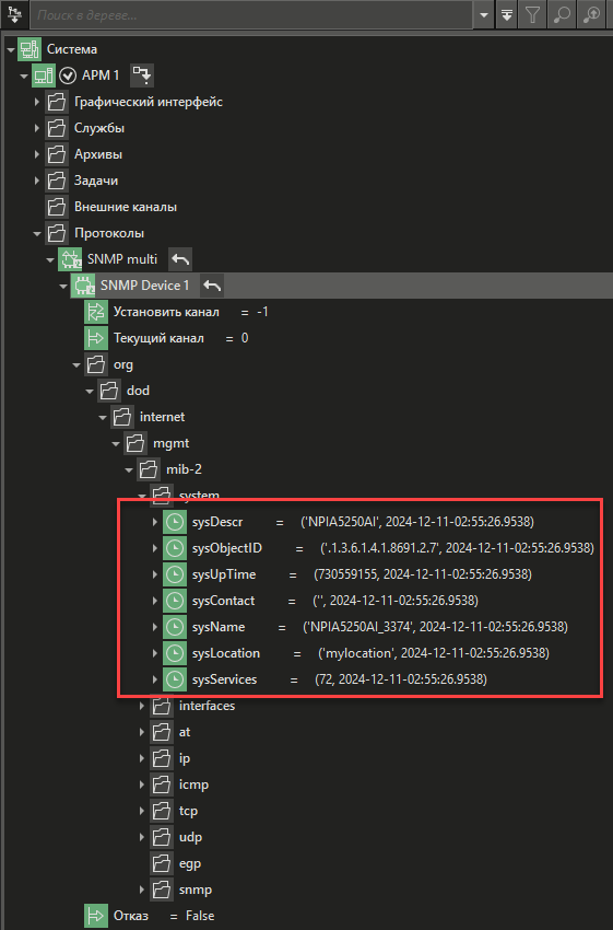 nastoika_protokola_SNMP_multi_v_MasterSCADA_4D_6