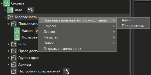 nastr_polz_po_umolch