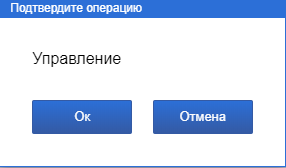 nastr_prav_dostupa_7