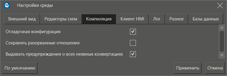 nastr_sredy_kompilyacia