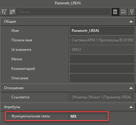nastroika_IEC61850_Server_10